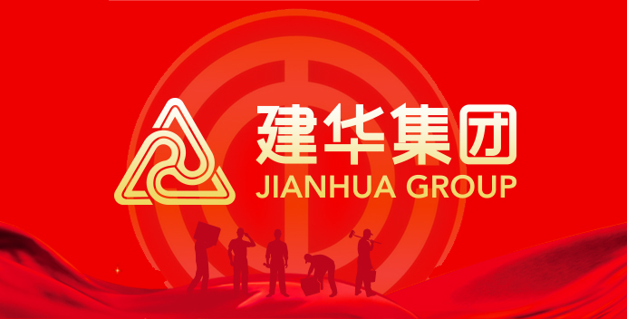 “努力工作 认真玩耍”  ——必赢文创集团组织千岛湖疗休养