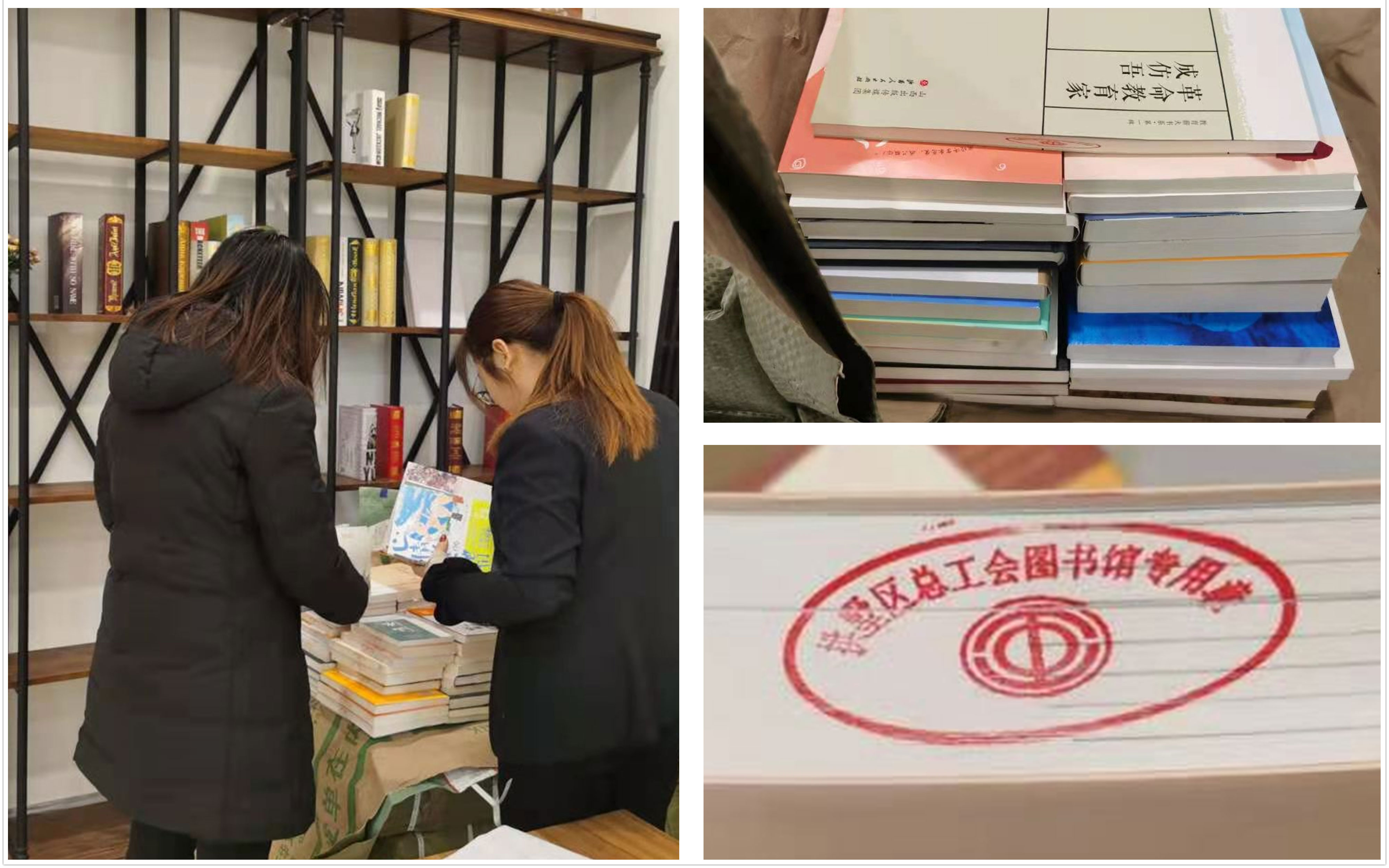 必赢市场“职工之家”全新升级