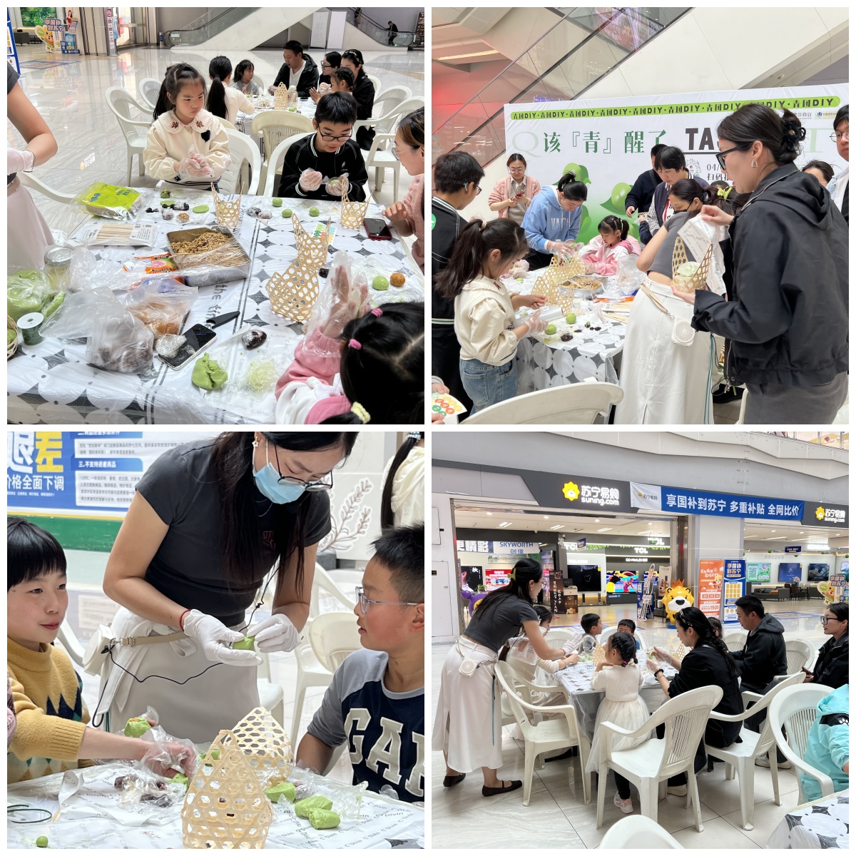 一口青团，，，，，，，，一口春天