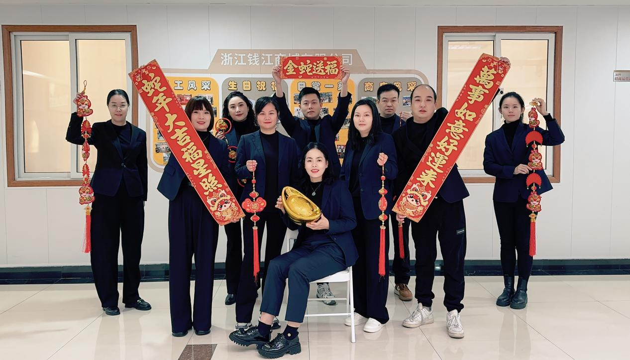 钱江商城温情满溢，，，，，，，，共录拜年视频寄深情