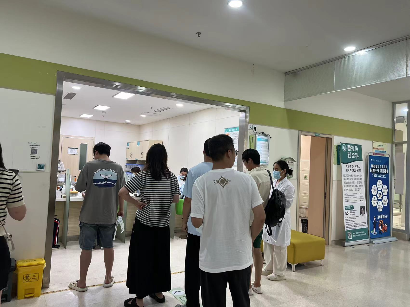 必赢文创集团工会开展2024年度职工健康体检