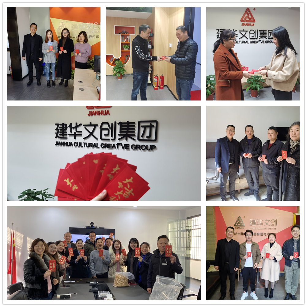 必赢文创集团工会开工送福 开启新年奋进模式