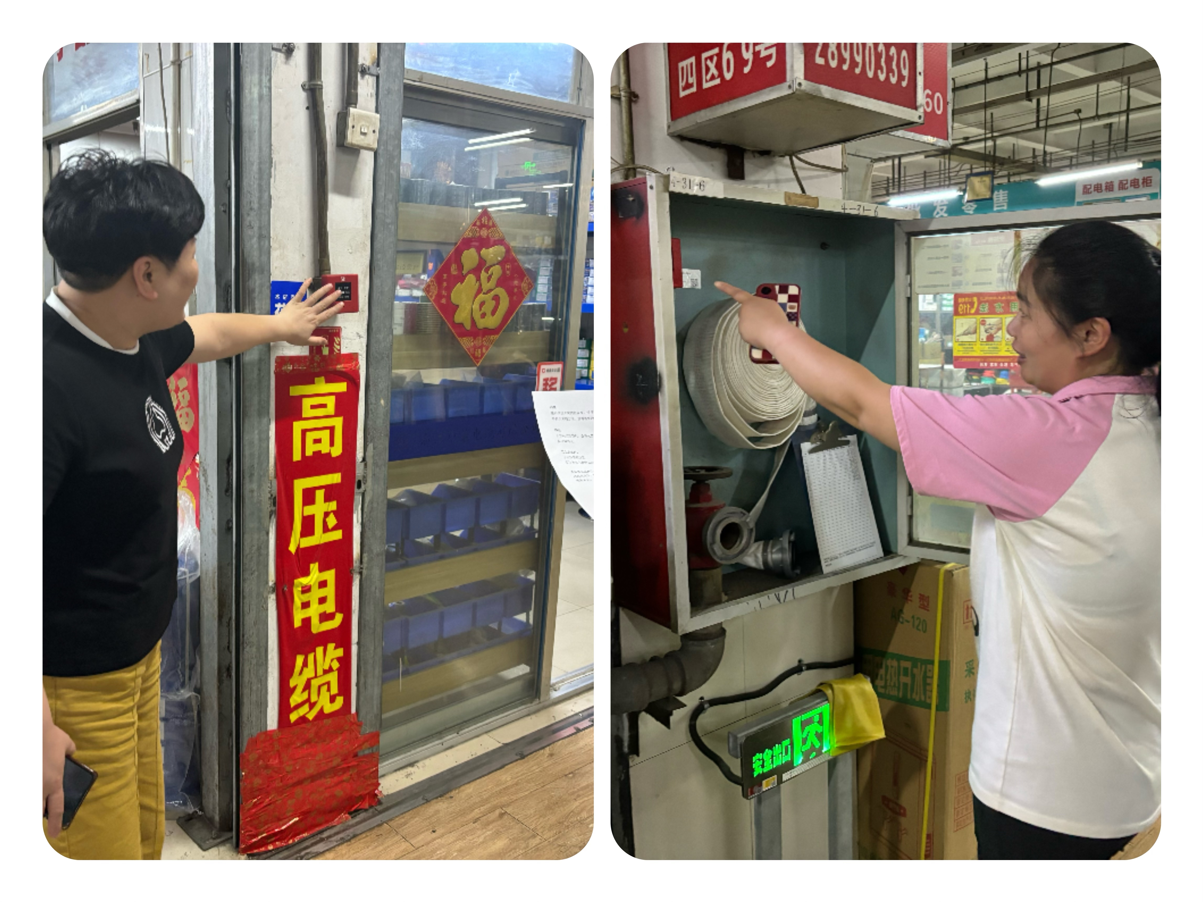 心系消防，，，，，，，防患未起