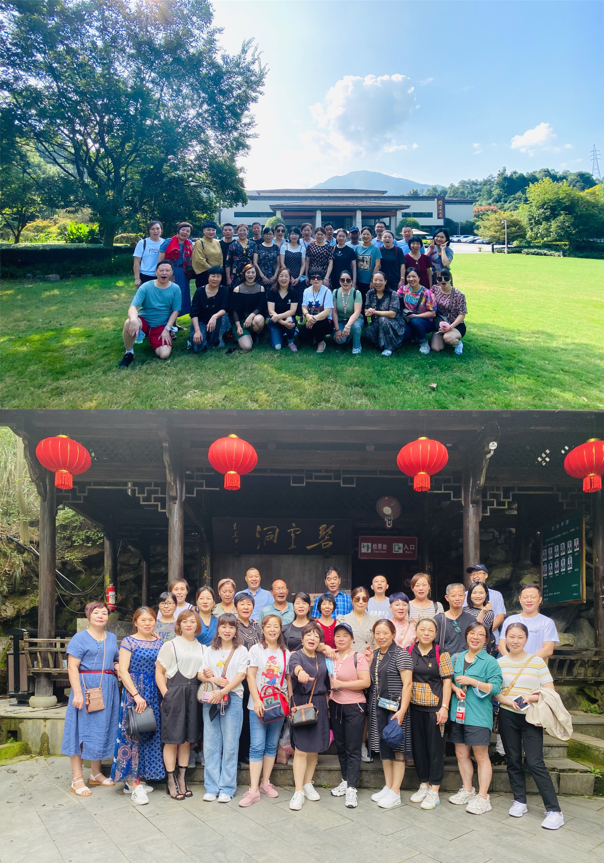 必赢市场骨干商户旅游圆满结束