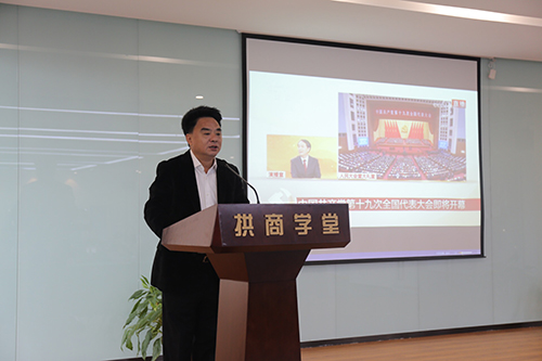 20171018必赢文创集团党总支收看十九大开幕盛况 (1).jpg