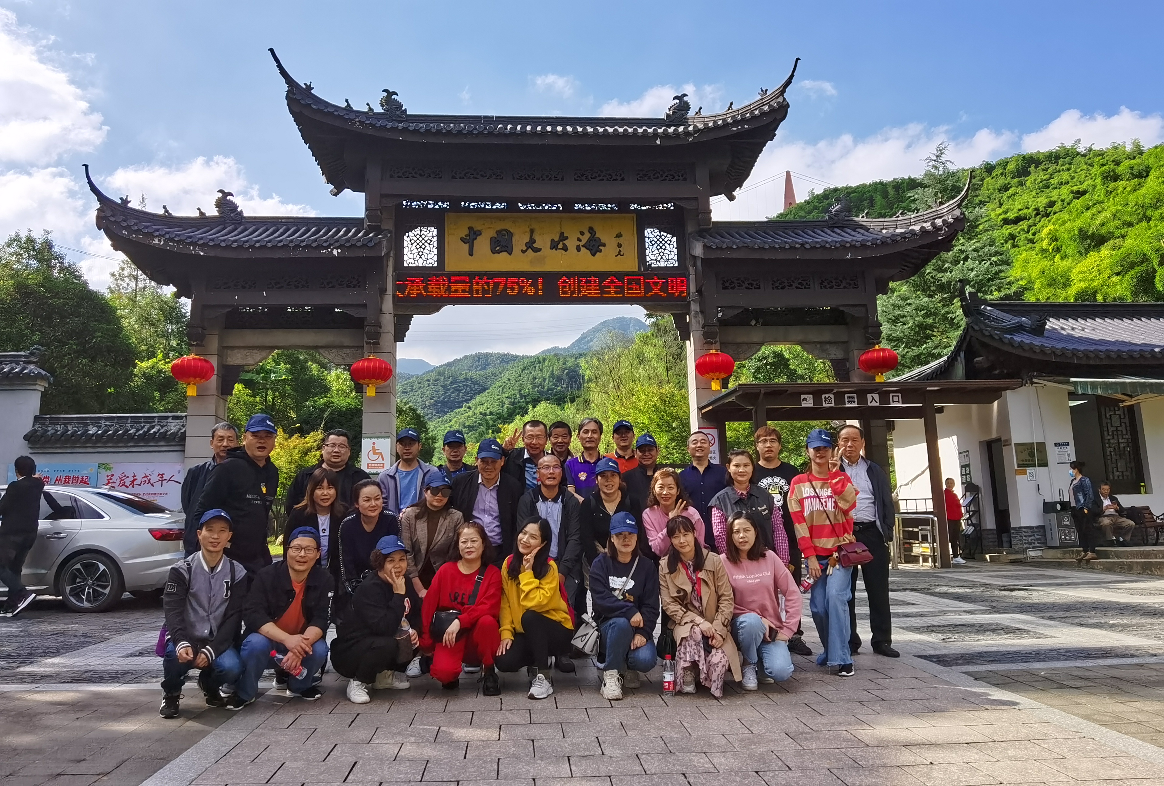不断攀登，，，，，超越自我——必赢市场2020团建活动