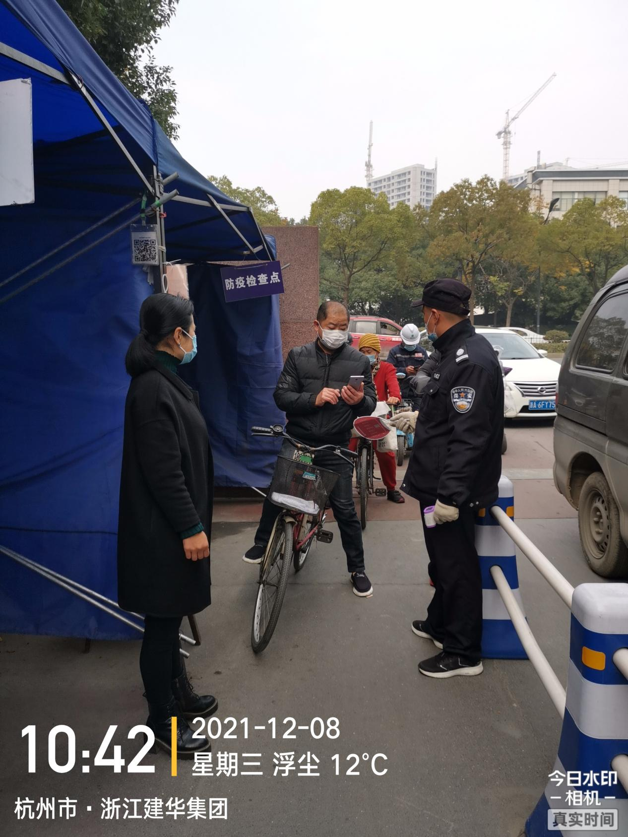  落实迅速  执行严格 --必赢集团切实抓好疫情防控各项工作