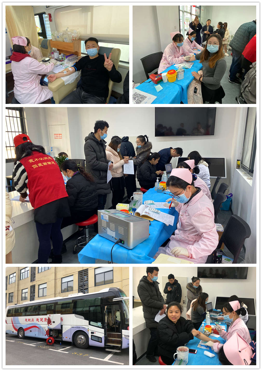 彰显新时代民企新担当 庐阳必赢文创园无偿献血在行动