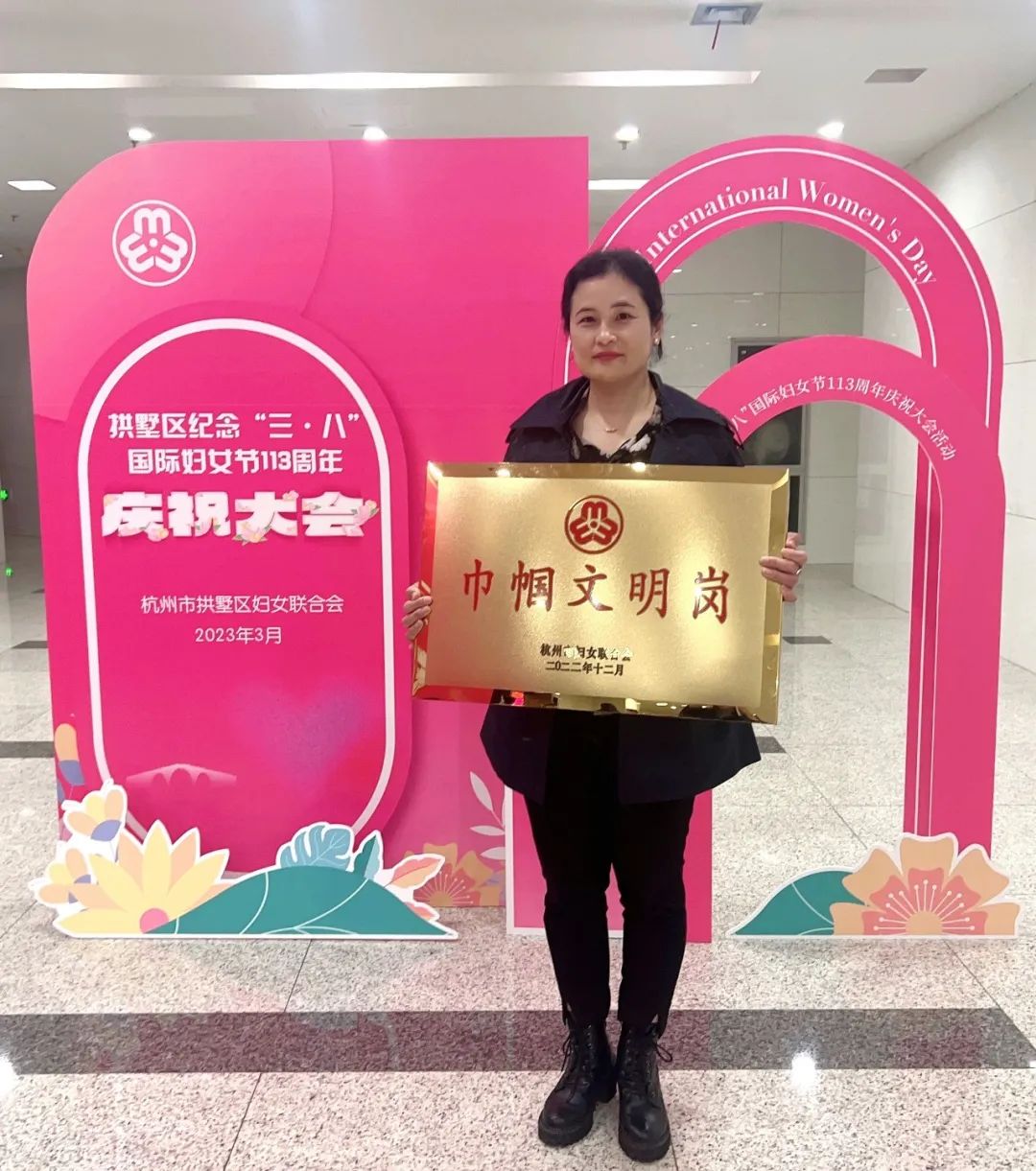 巾帼风采 又添一岗 ——必赢集团行政办公室荣获2022年杭州市巾帼文明岗