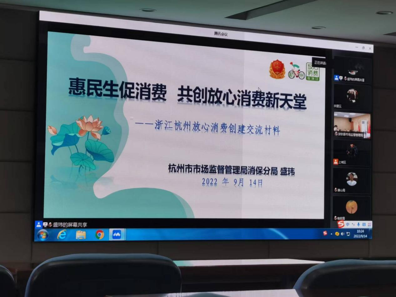 钱江商城参加消费者权益保唬；；；すぷ髋嘌