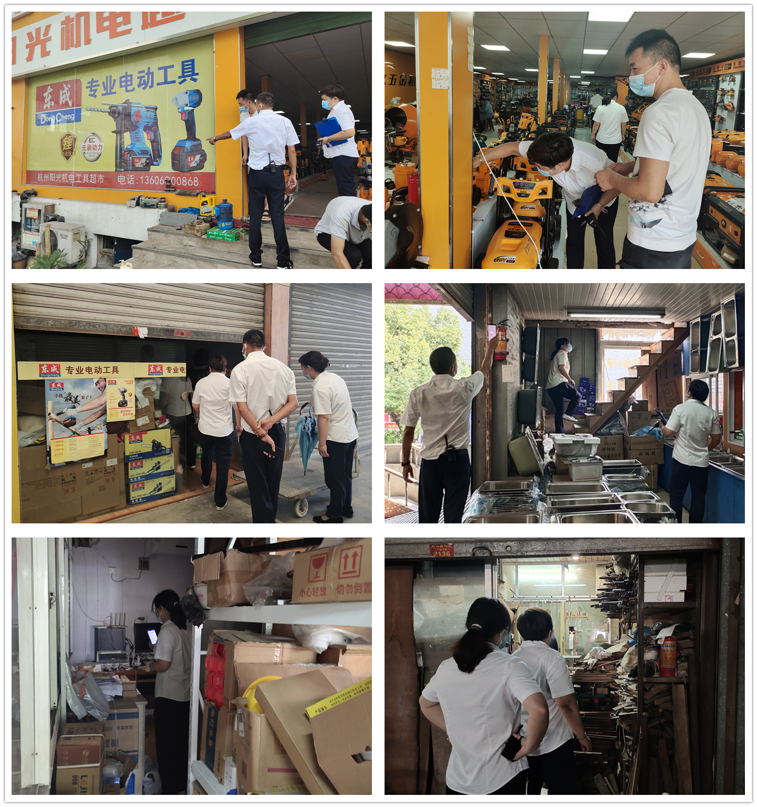 必赢市场开展夏季消防安全检查