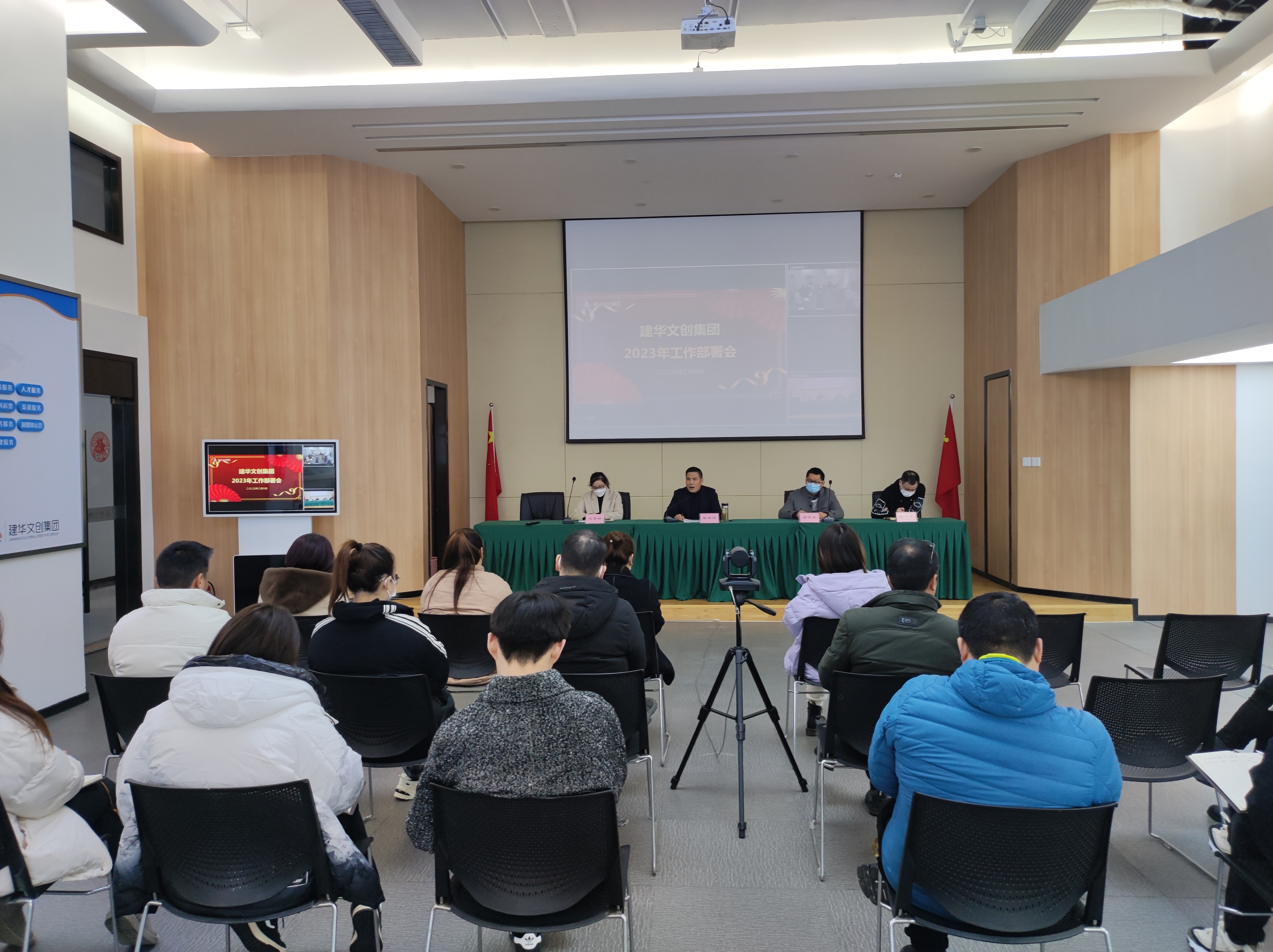 点兵扬斗志，，，，，骁勇拼经济——文创集团召开2023年工作部署会