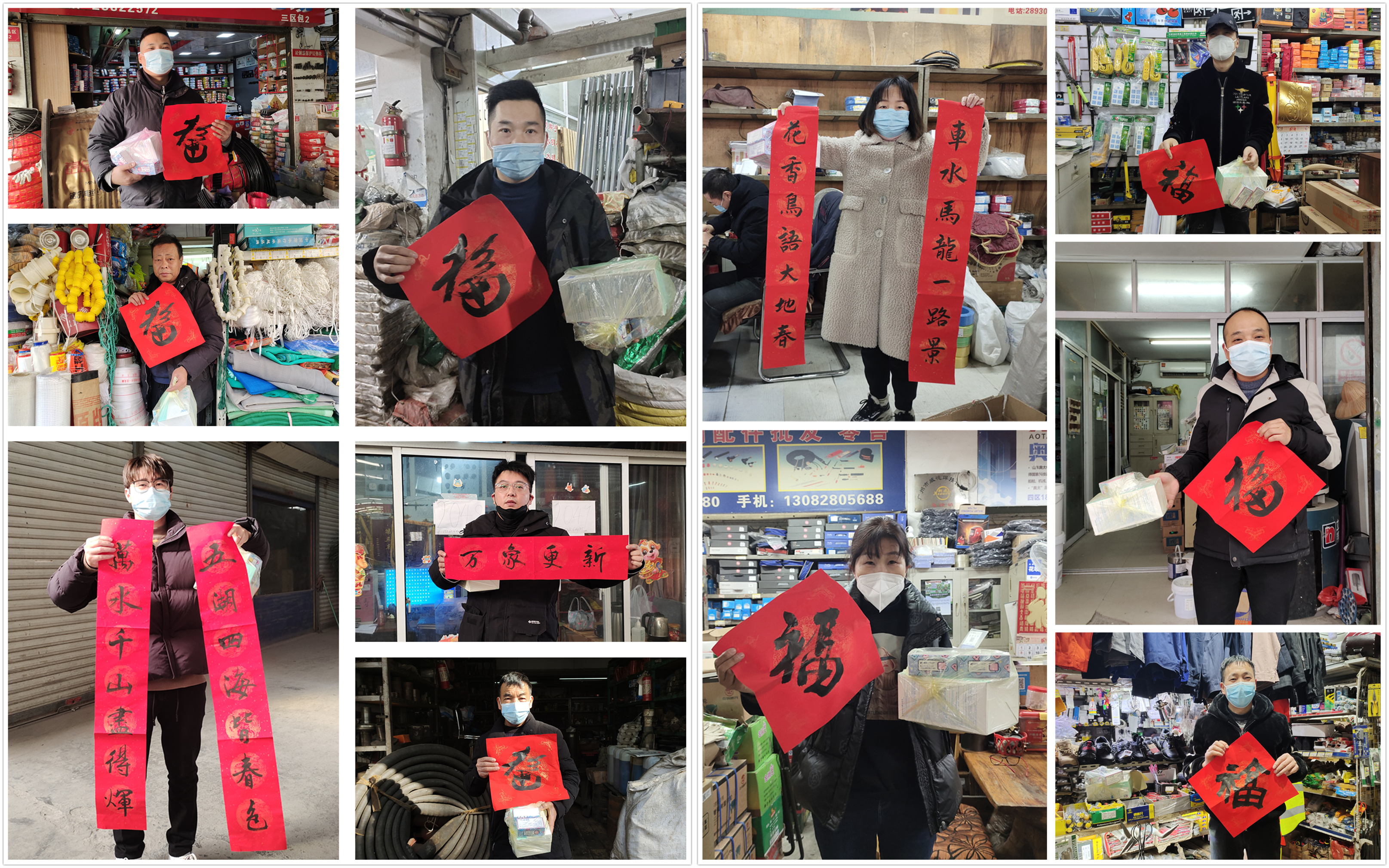 上塘商会向必赢市场商户发放福利