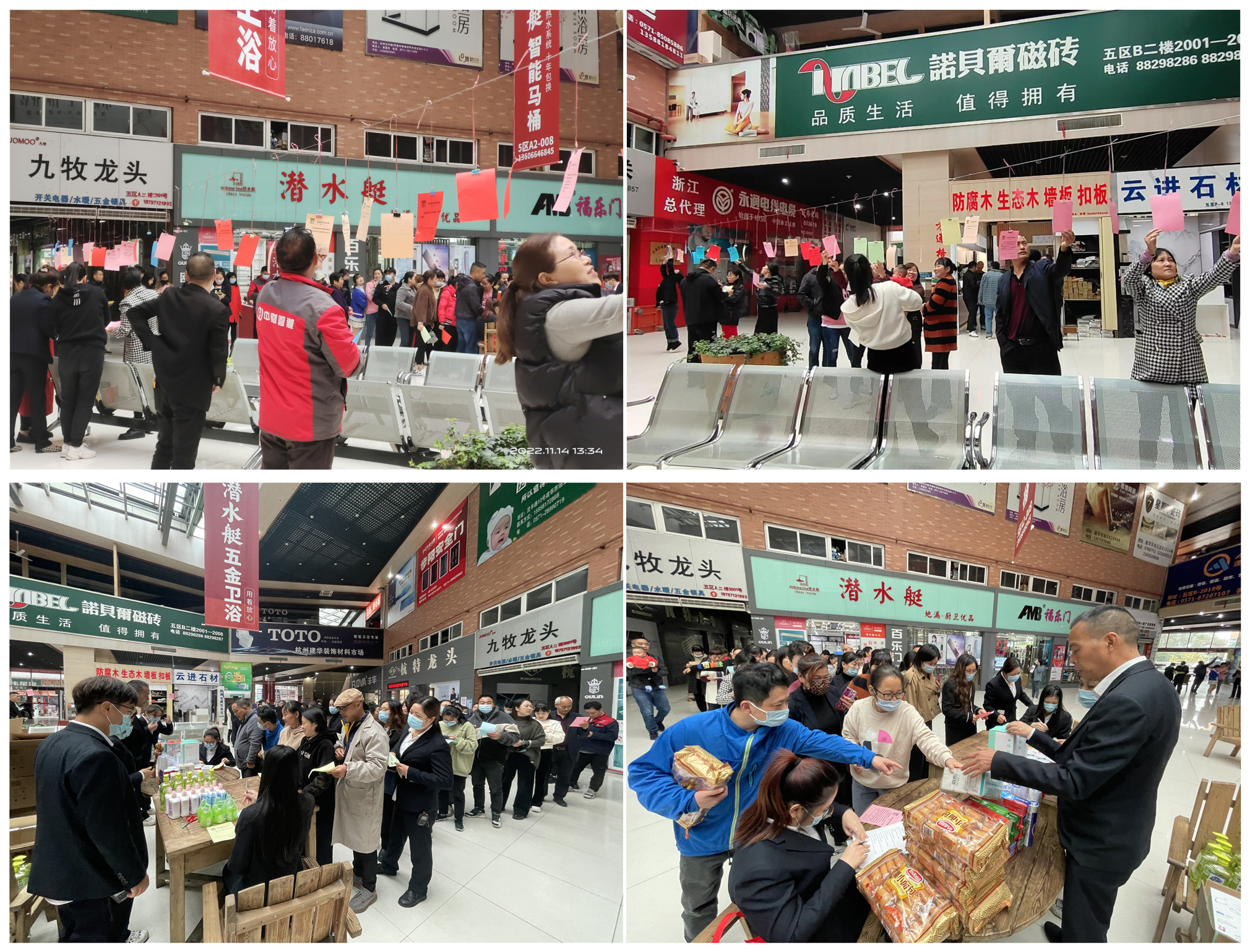 必赢市场开展消防安全知识竞答