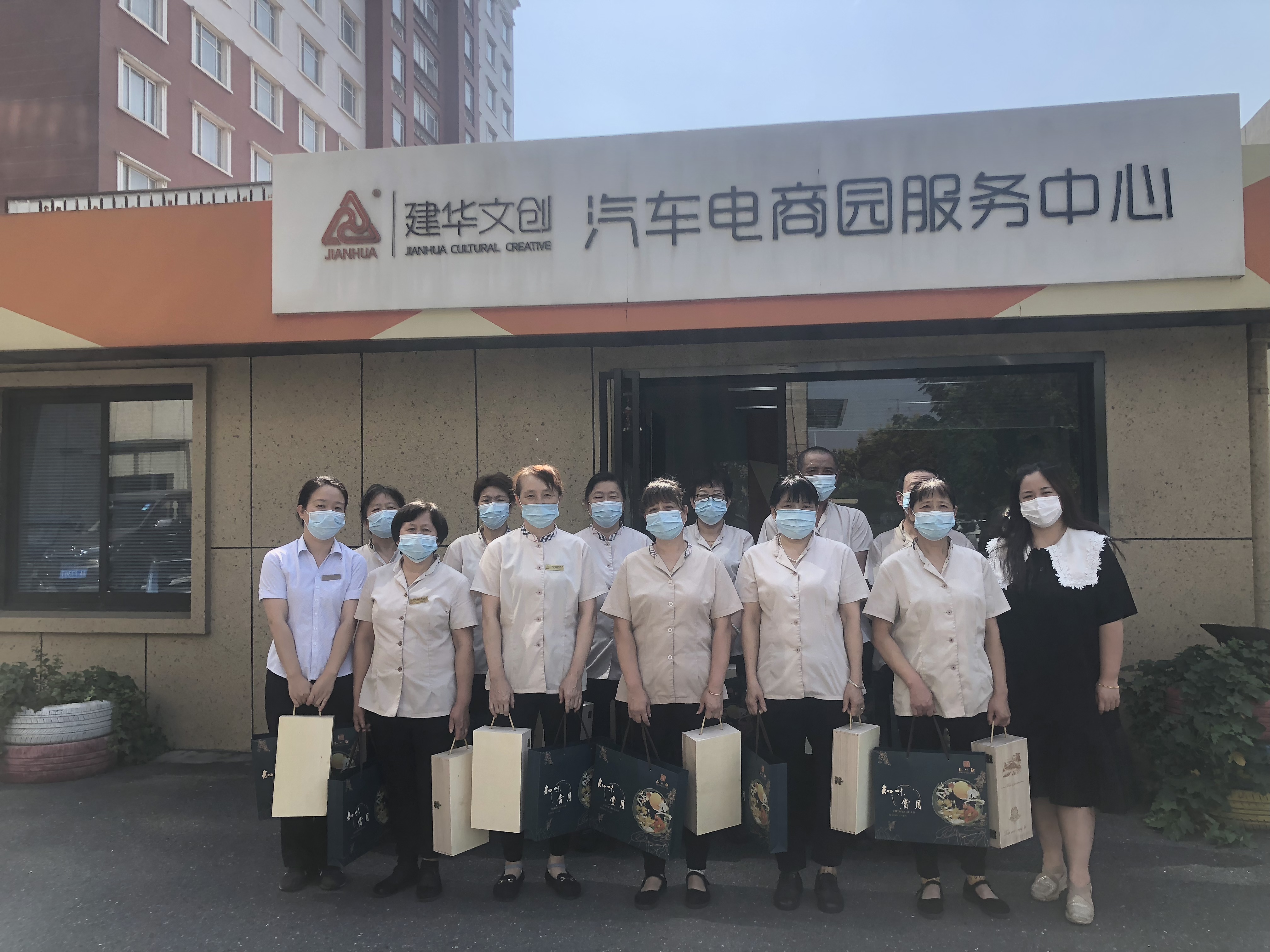 慰问在中秋，，，，，，，，情重意更浓 ——必赢文创集团开展中秋慰问活动