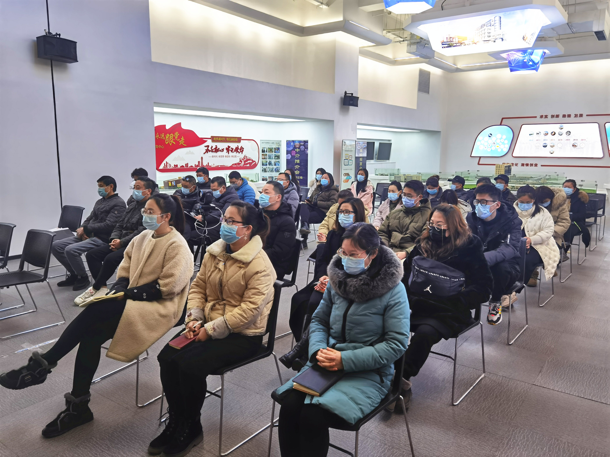 新目标 新起航——必赢文创集团召开2021年第一次员工大会