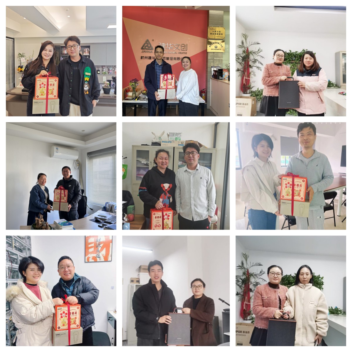 感恩有你，，，，，，携手同行——必赢文创集团开展第四季度企业家生日慰问活动