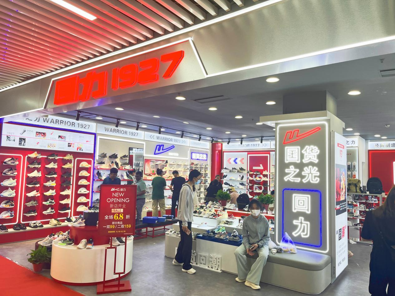 国潮大牌重装开业，，，，，，，新品强势来袭！