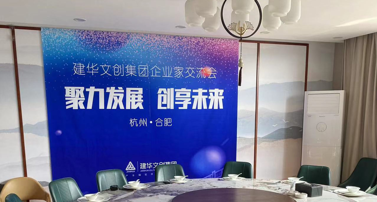 必赢文创集团举行第六期企业家交流会