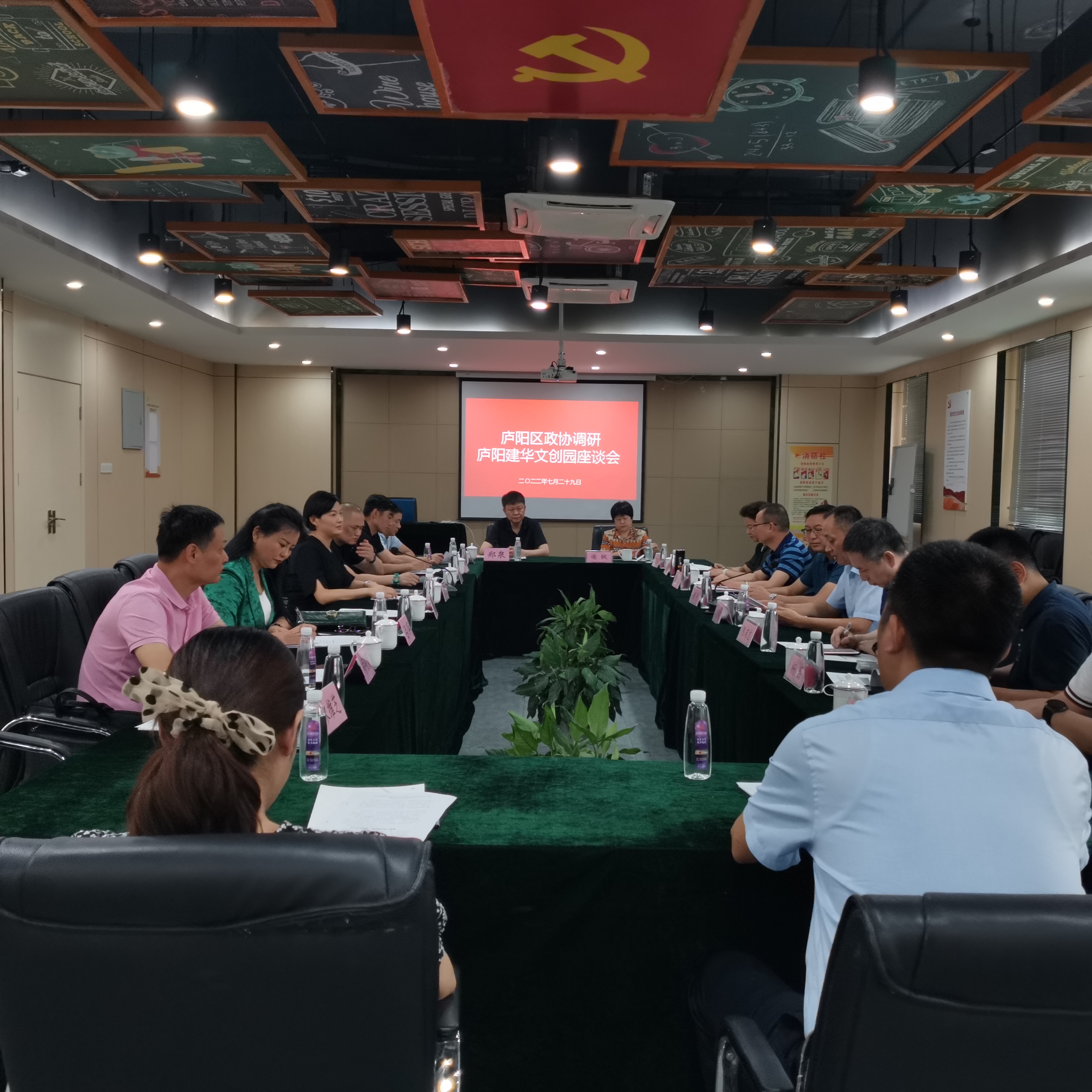 庐阳区政协副主席唐亮一行赴庐阳必赢文创园调研