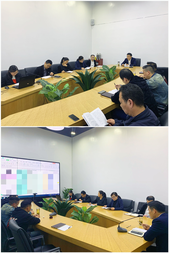 必赢文创集团召开一季度经济运行分析会议