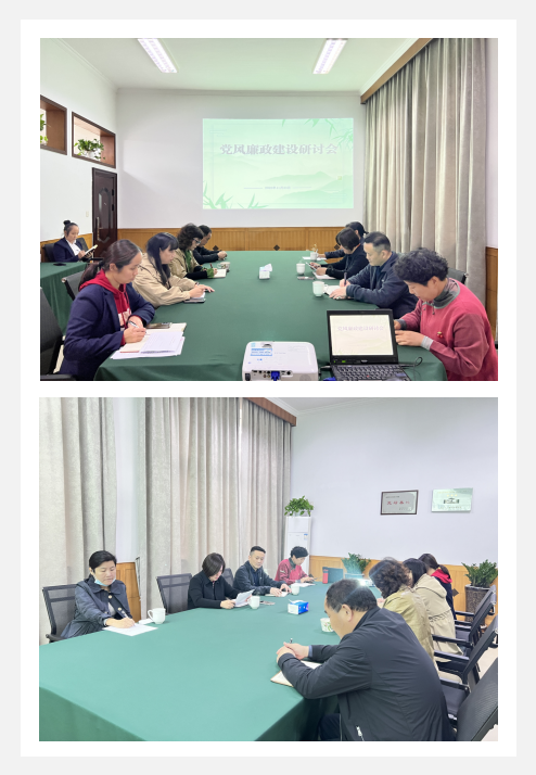 浙江必赢集团纪委走访必赢科创产业园进行党风廉政建设会议
