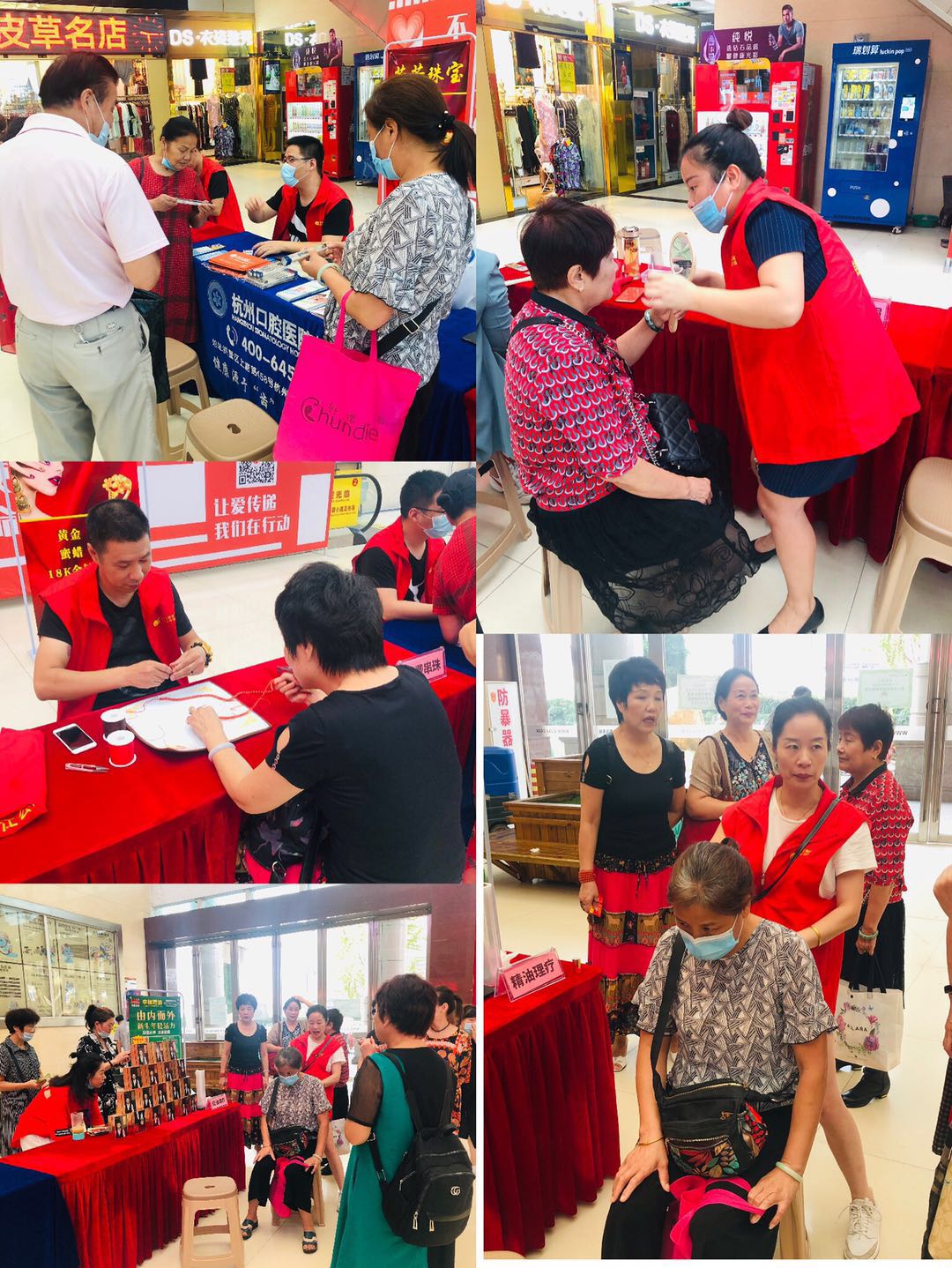 公益送温暖，，，，，，，爱心献社会