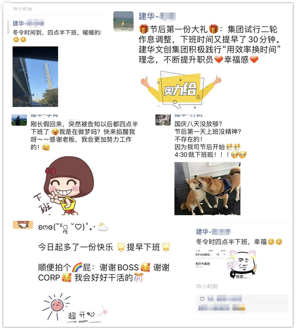 必赢文创集团工会：工作时长做“减法” 员工幸福感做“乘法”