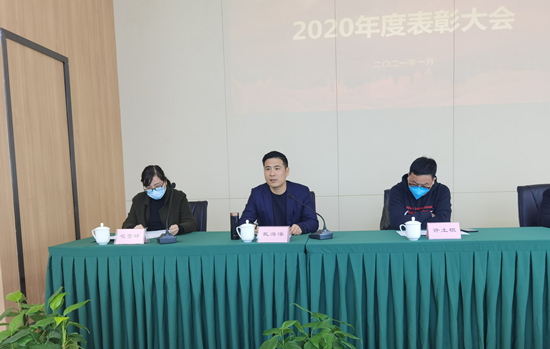 凝聚人心 树立榜样——必赢文创集团召开2020年杭州区域表彰大会