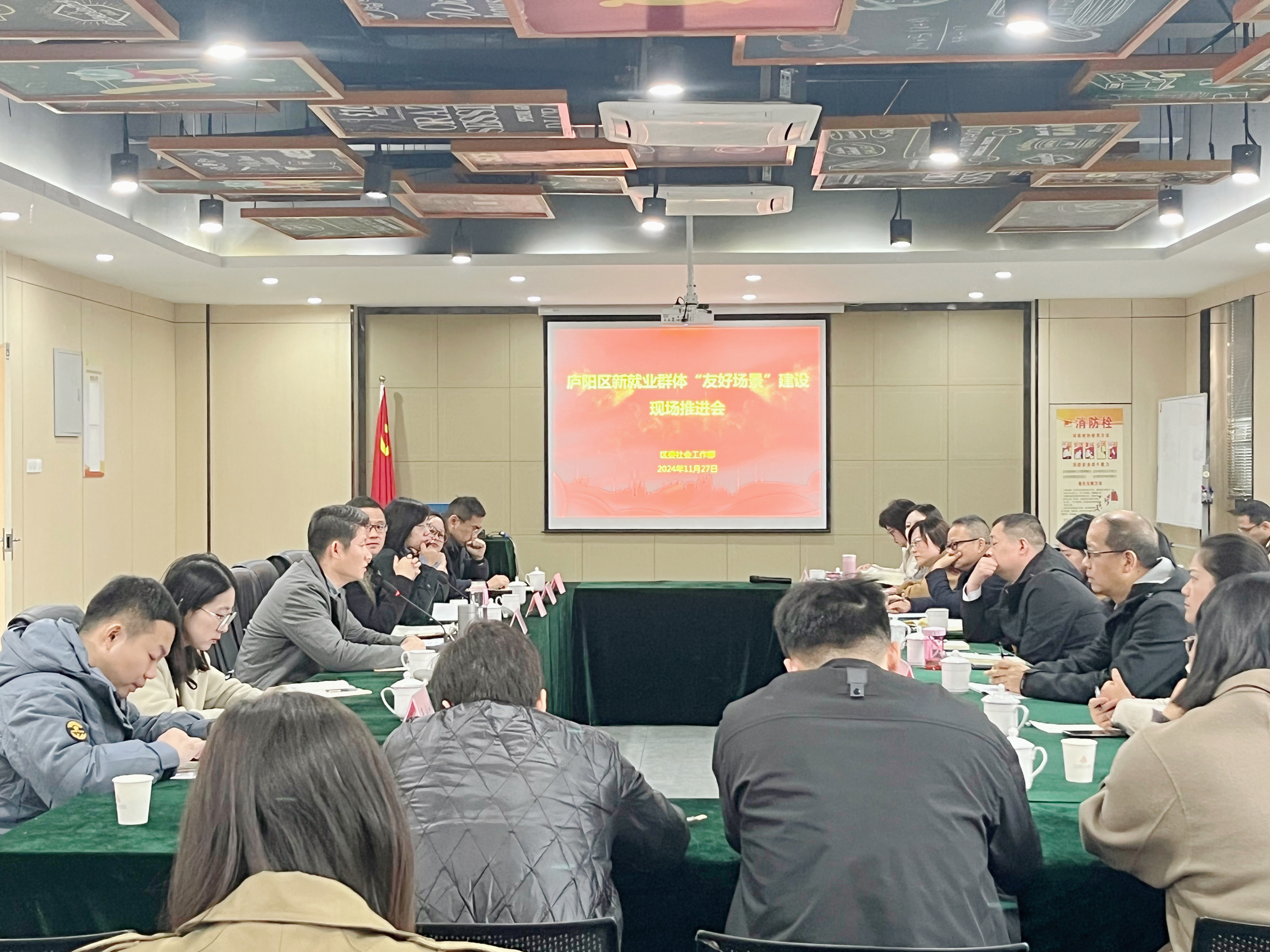 共筑温暖之城，，，，，，，庐阳区新就业群体“友好场景”建设推进会在庐阳必赢文创园举办