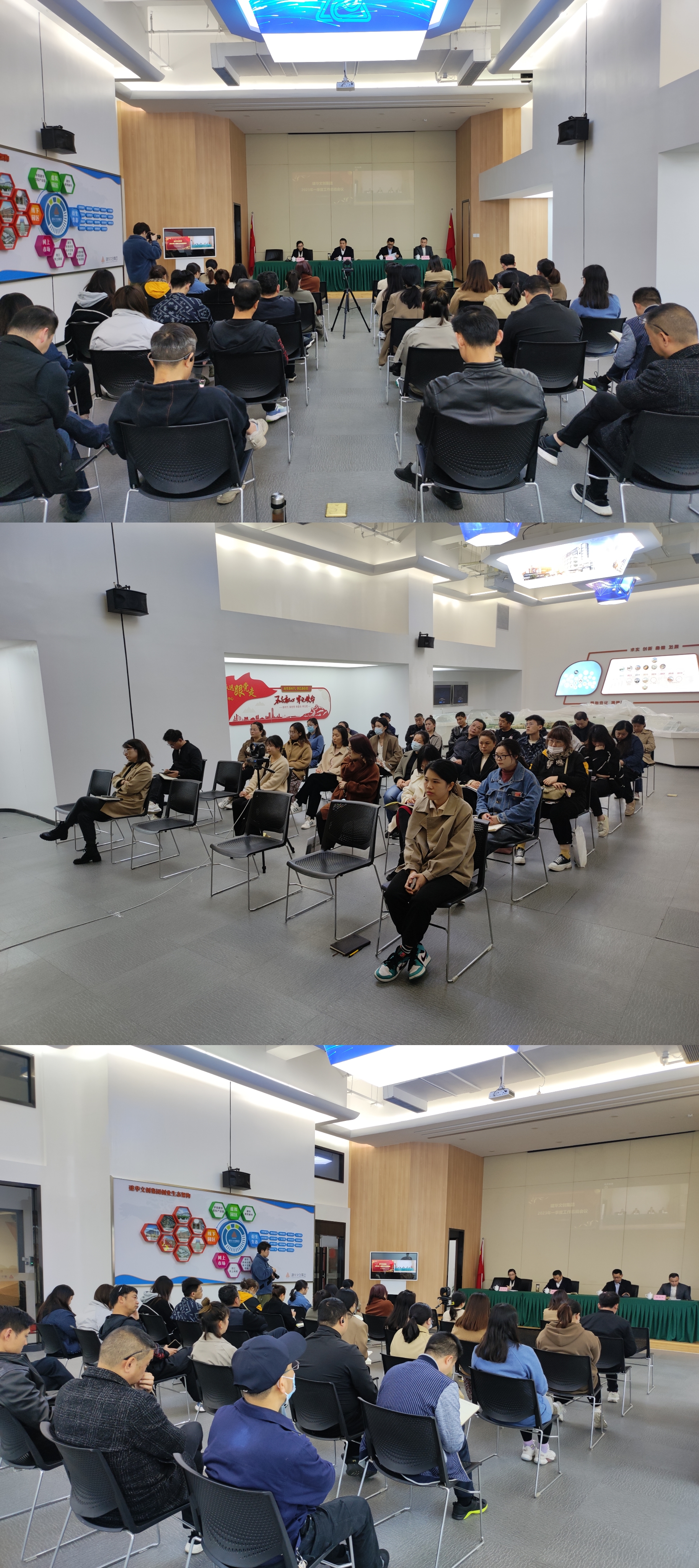 必赢文创集团召开2023年一季度工作总结会议