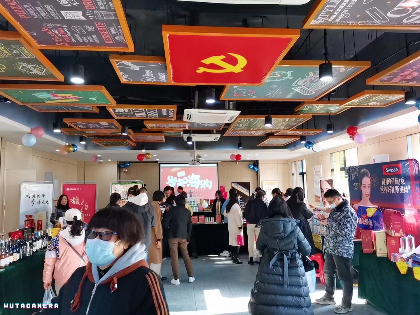 “岁末福利、真情回馈”——庐阳必赢文创园举办员工内购会