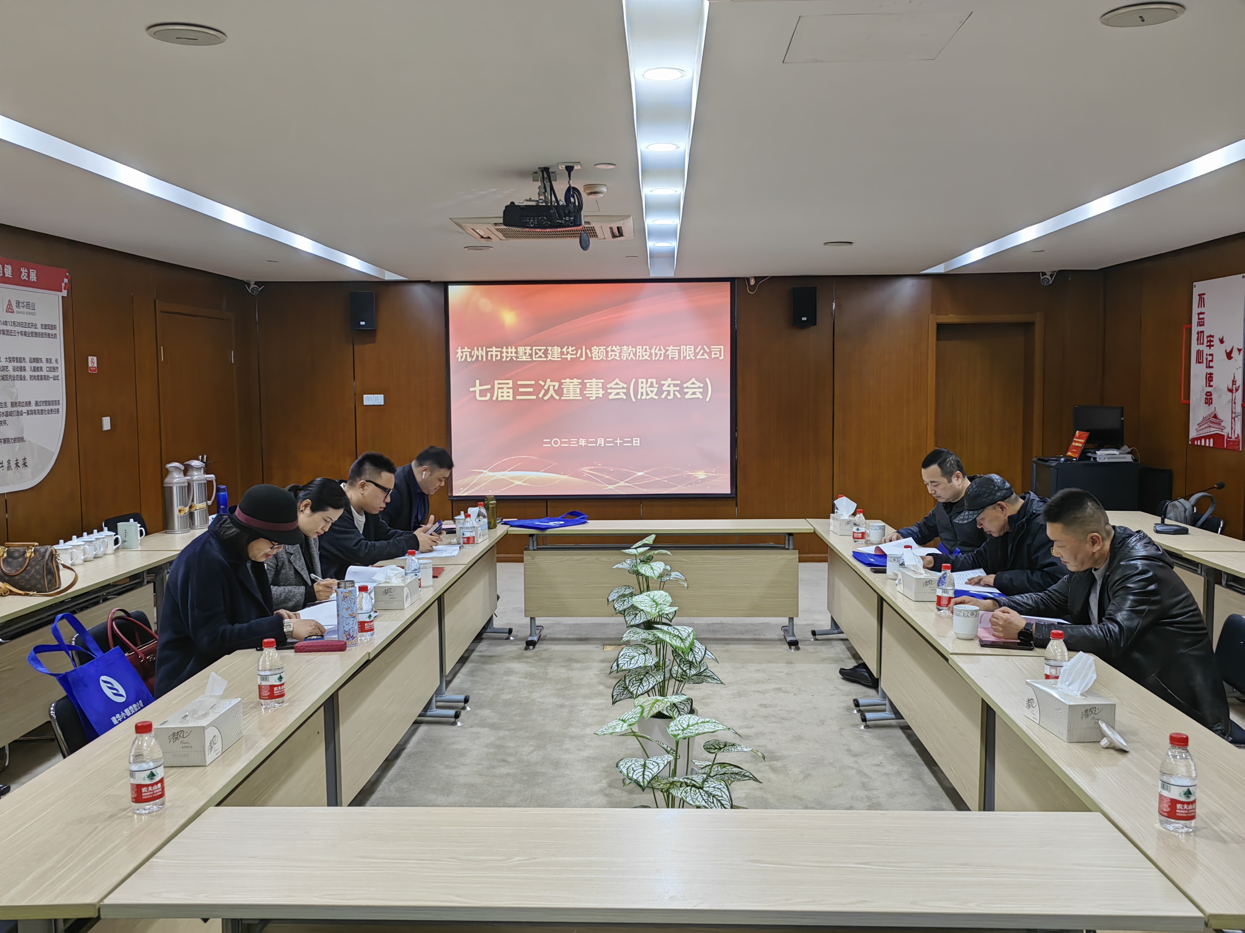 必赢小贷七届三次董事会暨2022年年度股东大会顺利召开