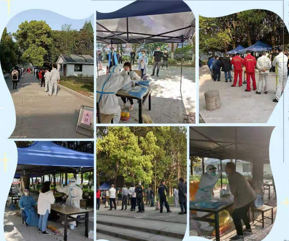 齐心战役，，，，，硬核担当 ——必赢科创产业园区全员核酸检测记