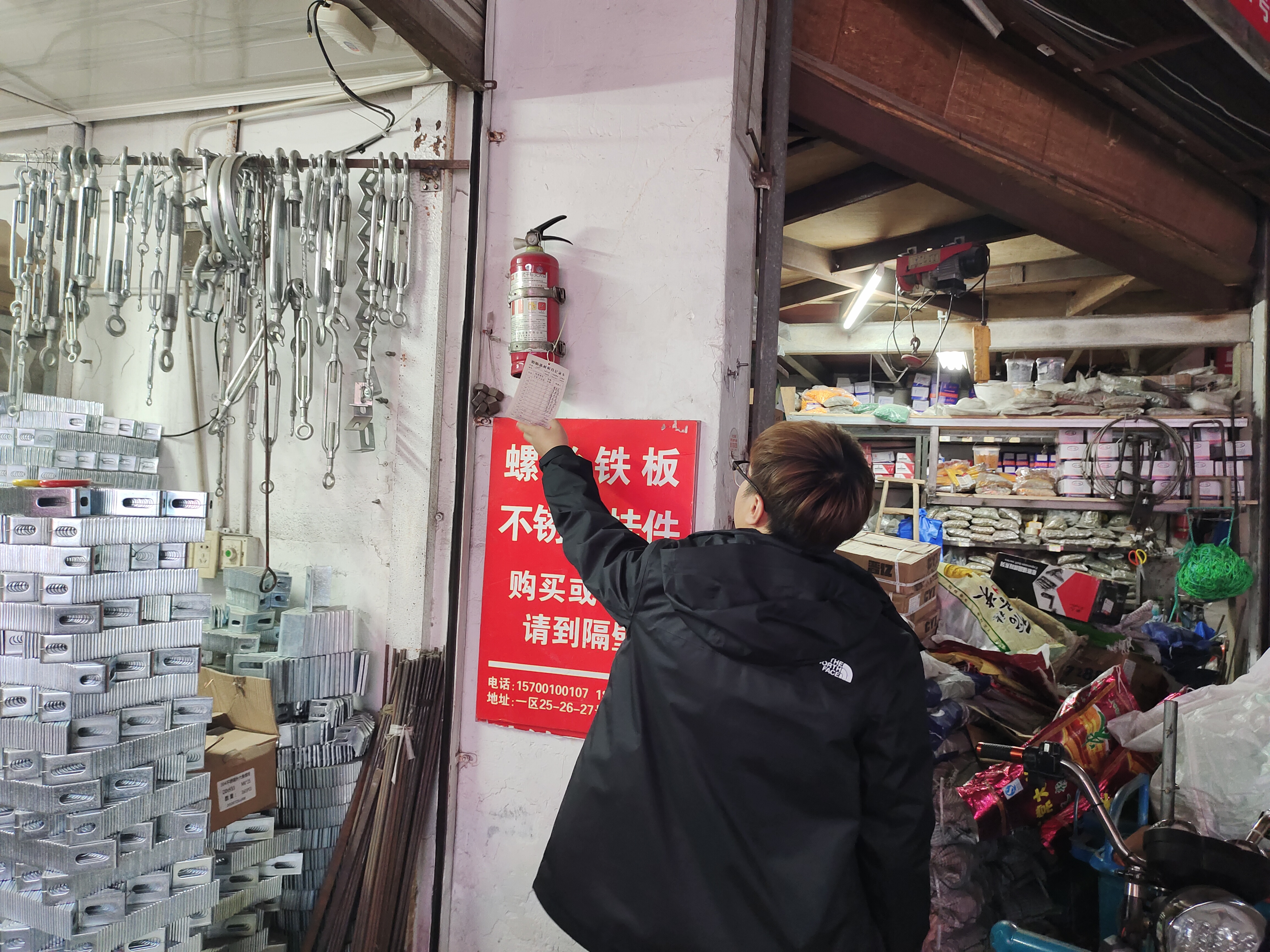 必赢市场开展消防安全检查