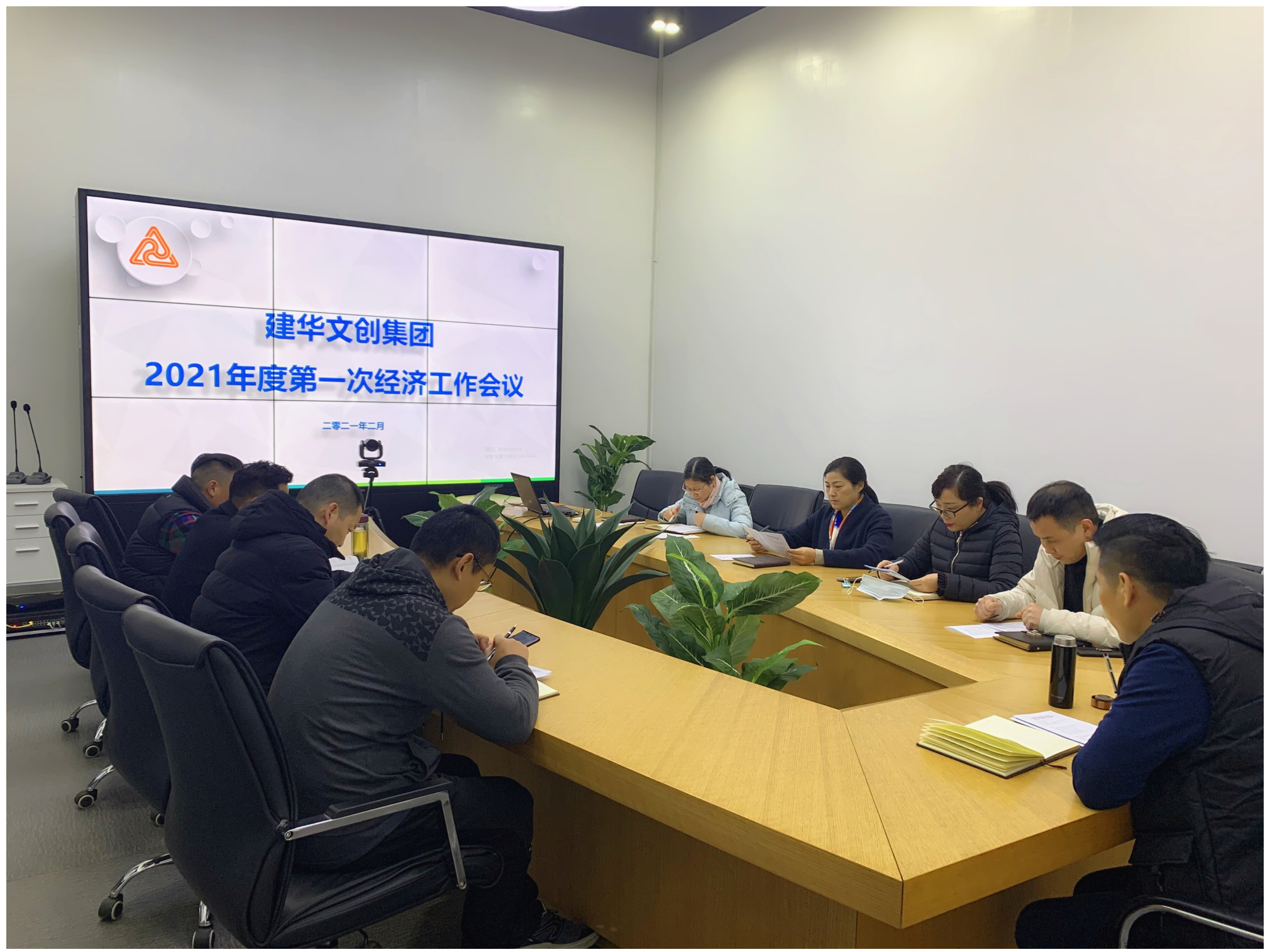 开局争先 提速发展 ——必赢文创集团召开2021年度第一次经济工作会议