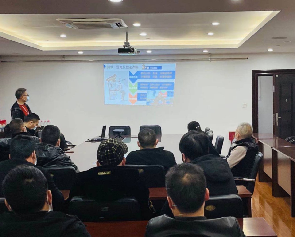 增强个人防范意识，，，，，谨防通讯网络诈骗