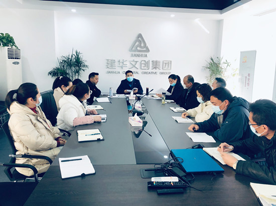 庐阳必赢文创园召开2021年度考核任务布置大会