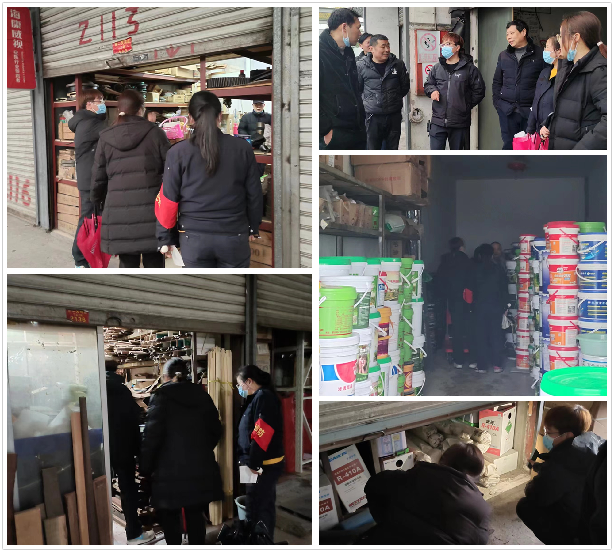 必赢市场开展仓库安全检查