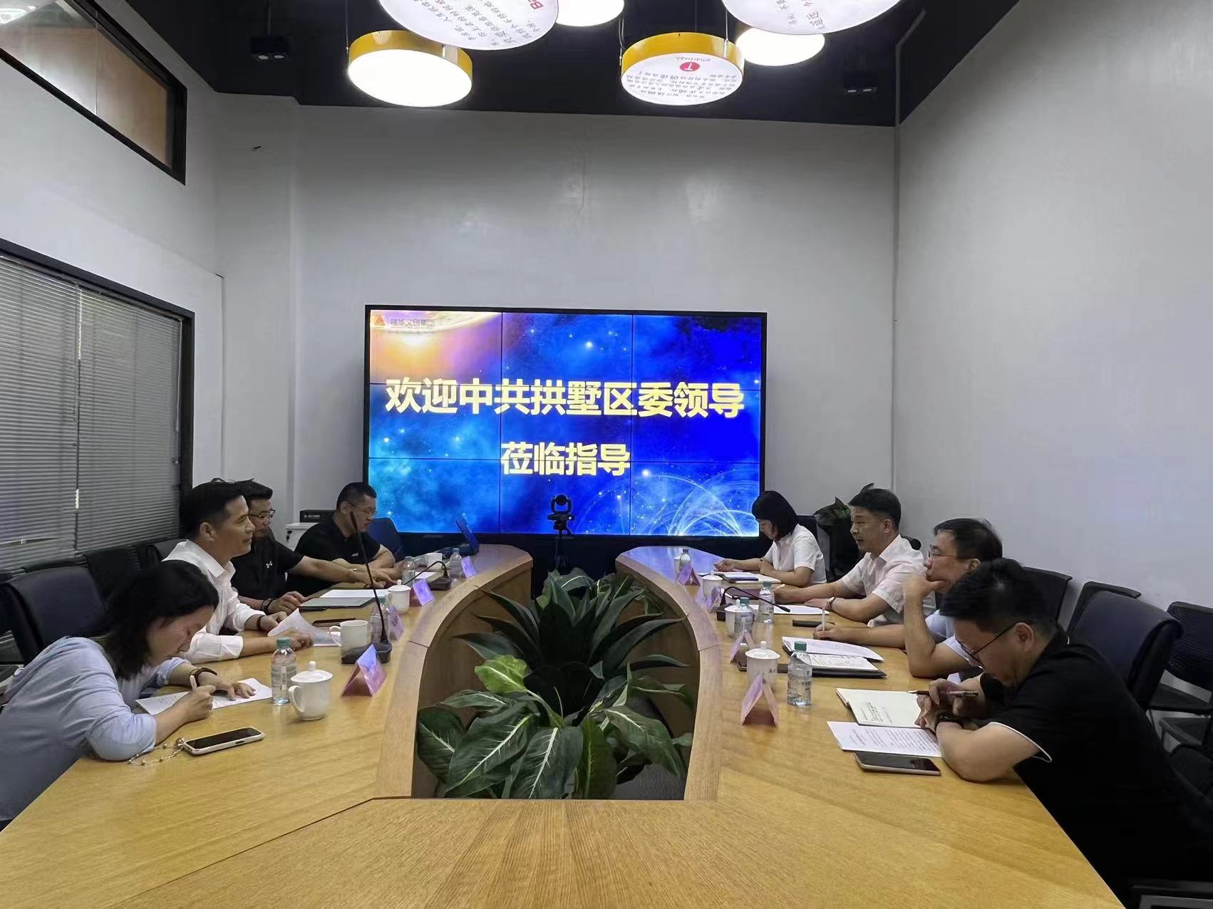 拱墅区委副书记王翔一行莅临必赢律威民商事调解中心调研指导