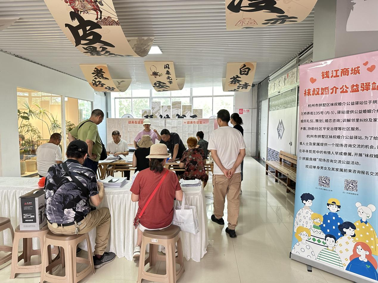 月圆人未圆，，，，，，缘起中秋后9月18日钱江相亲会圆满结束