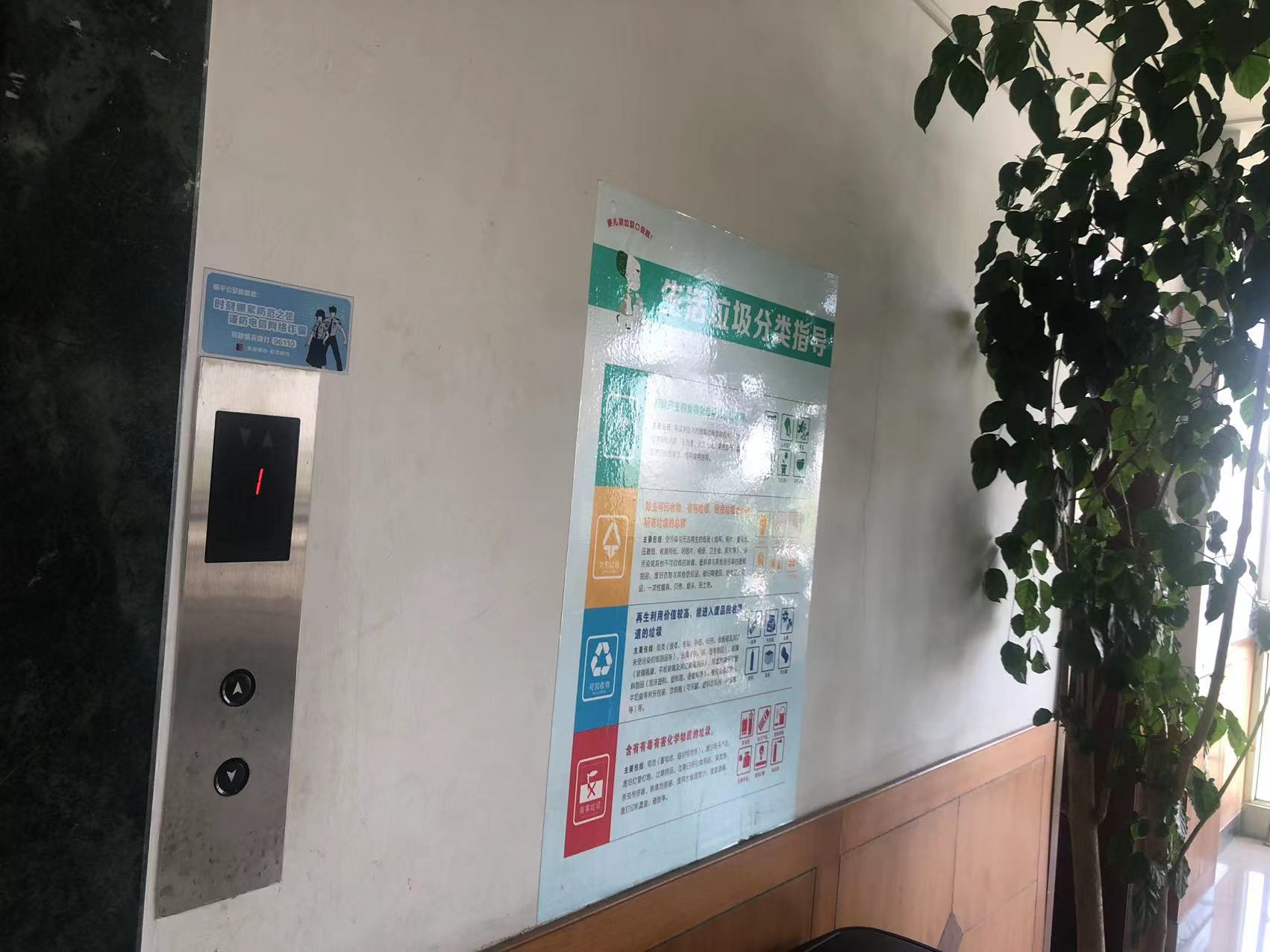 提高警惕，，，，，防范诈骗