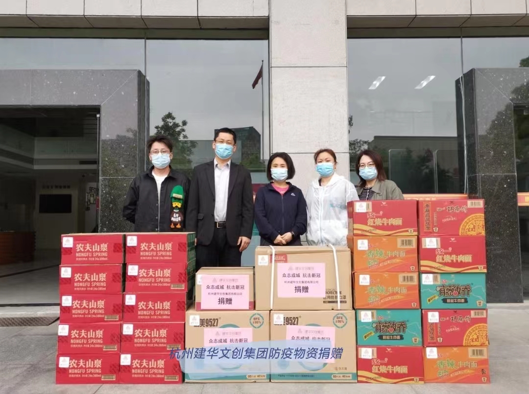 防疫捐赠显担当，，，，，，，必赢“温度”暖人心