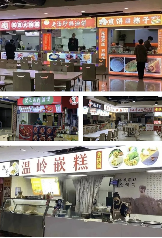 钱江商城美食广场“味”你而来，，，，，，，招商工作捷报频传