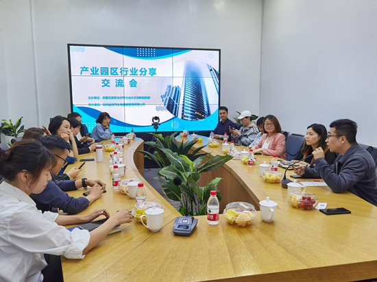 “共享新时代 共创新格局”——必赢文创集团举办产业园区行业分享交流会