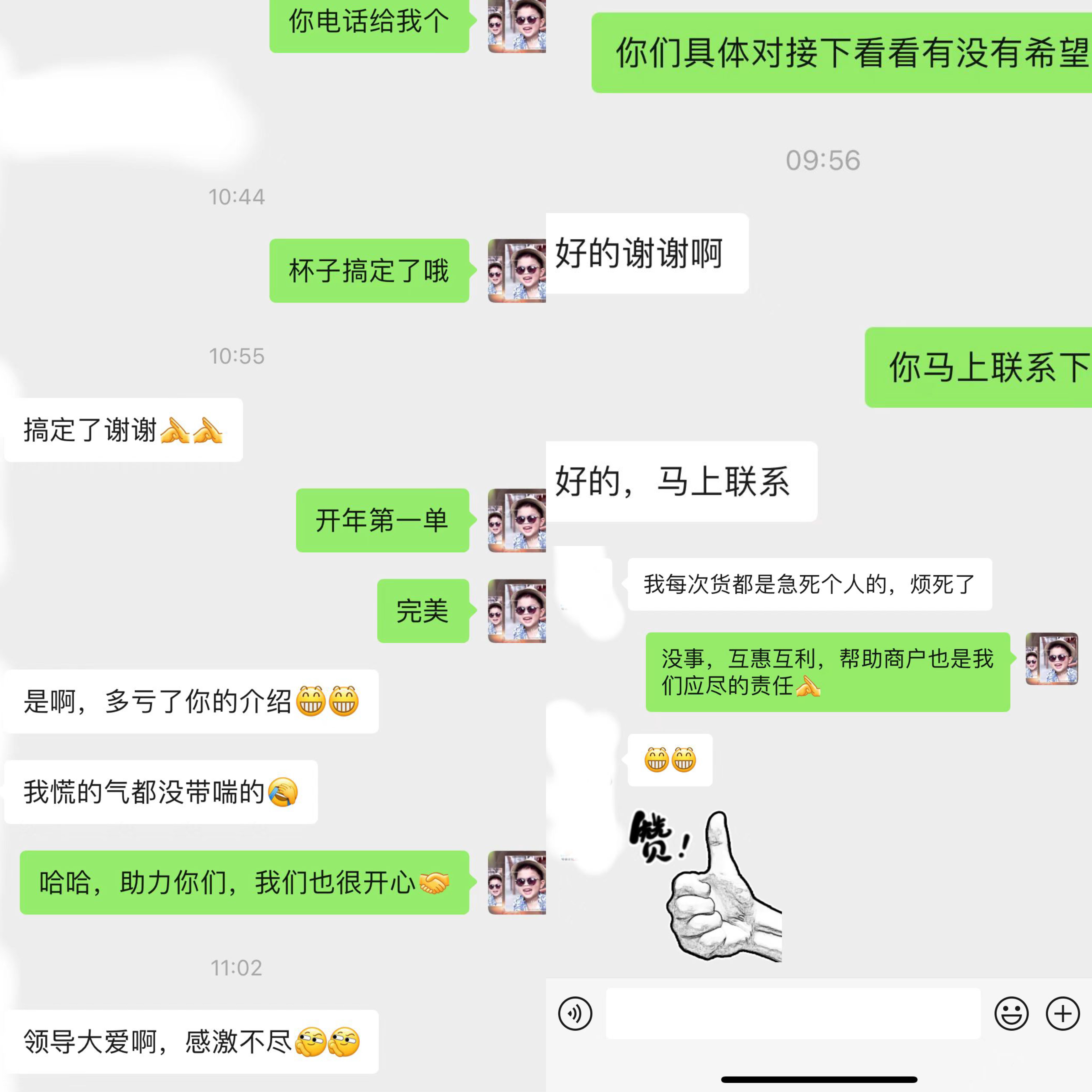 小商品大生意，，，，，，万事开门红
