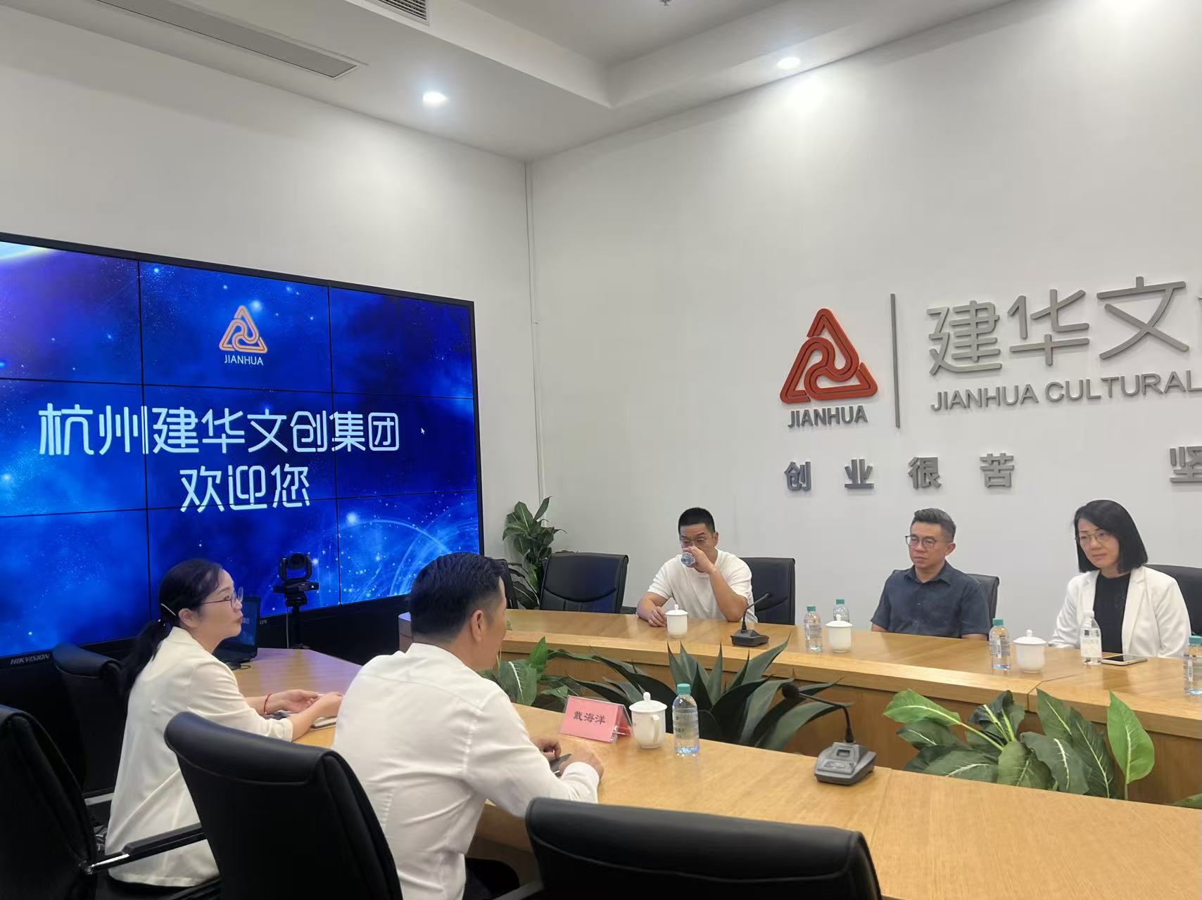中国广西自贸区招商大使、马中贸促会委员袁源浩一行莅临必赢文创集团座谈交流