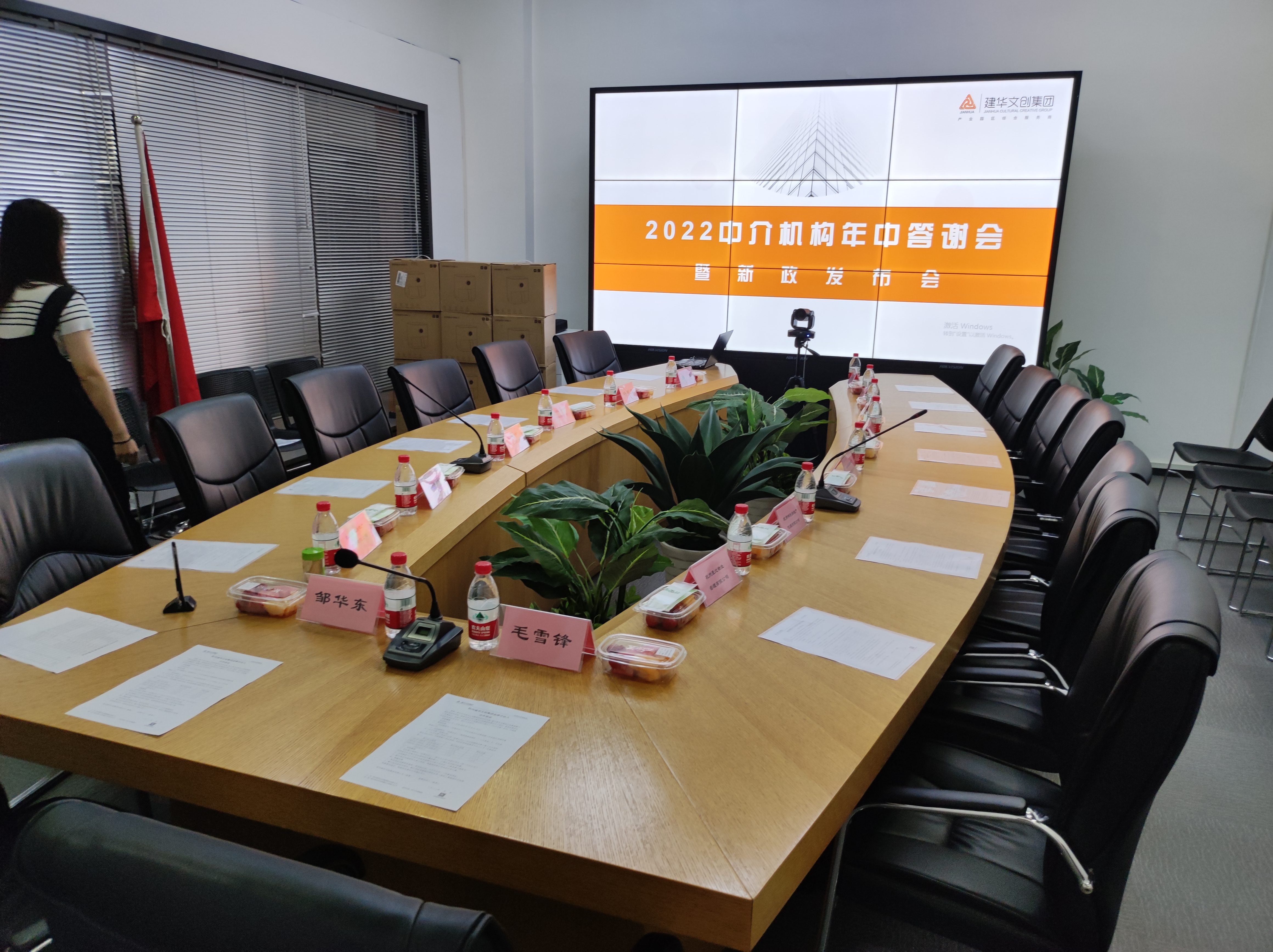 必赢文创集团举办“金牌合伙人”年中答谢会