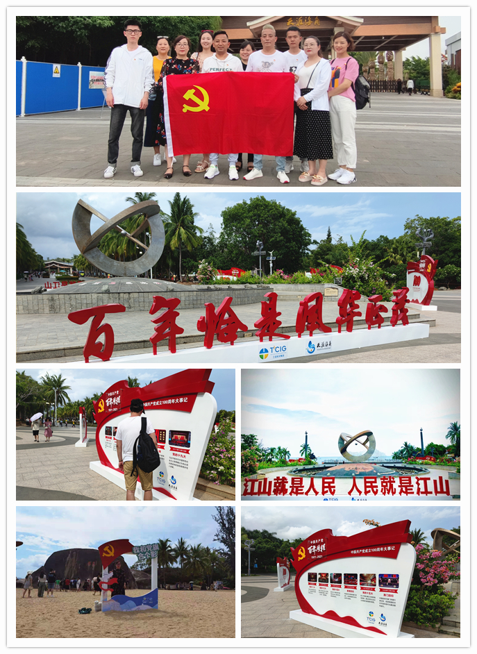 “青春心向党 不负好时光 ”——必赢文创集团开展建党100周年职工旅游活动