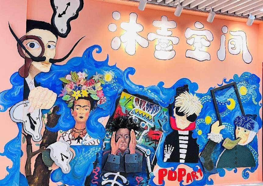 沐壹空间美术培训中心（钱江商城店）盛大开业，，，，，，，特惠狂欢！